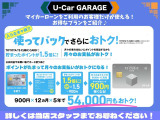 トヨタ認定中古車保証付!(1年間、距離無制限 HV車はHV保証付) 別途延長保証もご用意しております♪ ぜひ現車を確認にご来店ください
