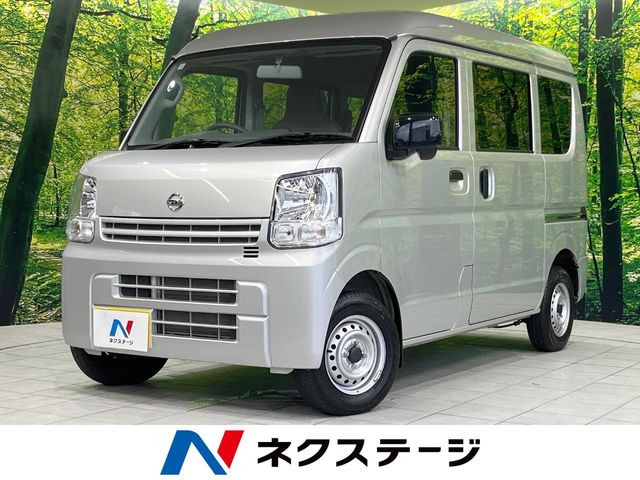 NV100クリッパー DX