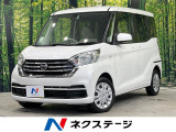 禁煙車 衝突被害軽減システム SDナビ 全周囲カメラ 電動スライドドア
