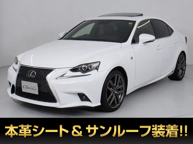 IS 300h Fスポーツ サンルーフ 赤本革 プリクラッシュ