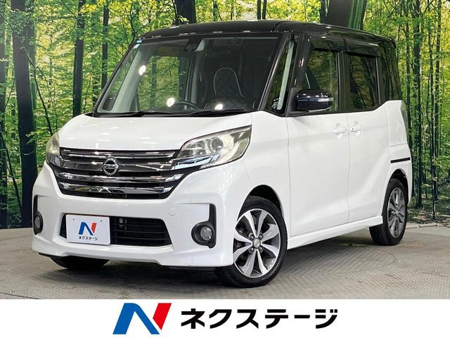 デイズルークス ハイウェイスター ターボ