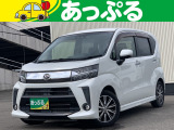 (株)あっぷるは近畿・四国で現在7店舗を展開中!整備工場・専任の整備士も在籍しております!保証も最長5年までございますのでお客様に安心安全のカーライフを提供致します。