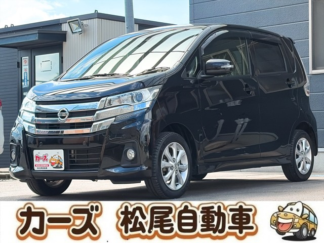 日産 デイズ 