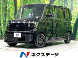 届出済未使用車 純正12.3型ディスプレイオーディオ 全周囲カメラ
