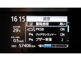 コーナーセンサーを車の前後に装備。障害物までの距離に応じて警告音を変えてお知らせ。縦列駐車時や駐車場・車庫などでの取り回しをサポートします。詳細は販売店スタッフまでおたずねください。