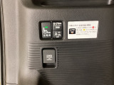 弊社では、お客様の安心・快適なカーライフの為に、ご契約前に現車を確認して頂いております。