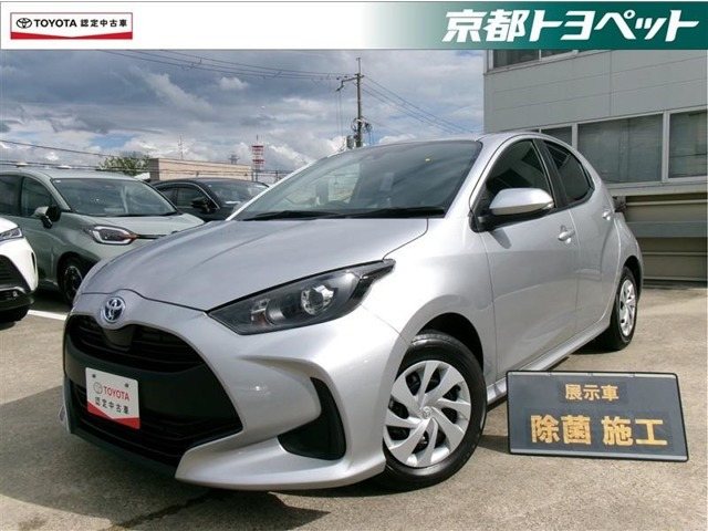 トヨタ ヤリス 