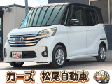 軽39.8専門店カーズの車輌をご覧いただき、誠にありがとうございます。福岡県小郡市上岩田1186-7TEL:0942-73-6060までお問合せ下さい♪