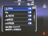 ★衝突回避支援システムが安全運転を多面的にサポートしてくれます★