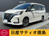 日産サティオ徳島 徳島支店のセレナePOWERをご覧頂き誠にありがとうございます(*^▽^*)気になる方ごゆっくりご覧くださいませ☆ミ
