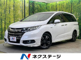 両側電動ドア メーカーナビ 全周囲カメラ アダプティブクルーズ 禁煙車