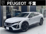 今回はプジョー千葉店にご興味いただきありがとうございます。プジョーの認定中古車は当店にお任せください。通話無料のフリーダイヤルをご利用ください。