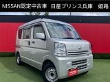 お車のご検討ありがとうございます。日産プリンス兵庫販売株式会社 姫路中古車センターへお問い合わせお待ちしております。