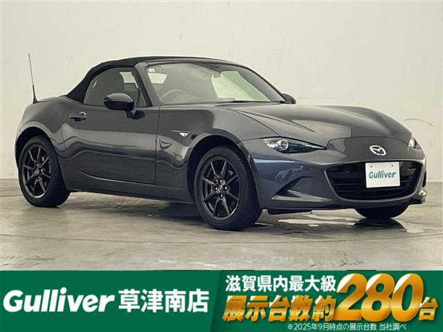 ロードスター 1.5 S スペシャルパッケージ 6MTワンオーナー