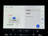 「ありがとう」って言われる頑張るカーライフアドバイザーでありたい。是非、ご来店ください。 詳しくはスタッフまで!通話料無料のダイヤル「0078-6003-527324」