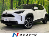 純正8型ディスプレイオーディオ 全周囲カメラ 寒冷地仕様 禁煙車