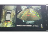 車を上から見下ろした視点で駐車をサポートするパノラマビューを搭載。運転席から確認しにくい車両周囲の状況を確認できます。