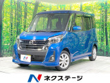 禁煙車 ターボ 純正SDナビ 全周囲カメラ 電動スライド 衝突被害軽減シ