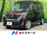 電動スライドドア 純正8インチナビ 全周囲カメラ ドラレコ ETC