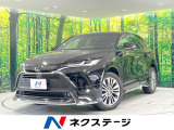 モデリスタエアロ JBLサウンド 禁煙車 純正12.3型ディスプレイ