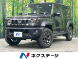 禁煙車 衝突被害軽減システム ビルトインETC 前席シートヒーター