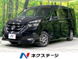 寒冷地仕様 衝突軽減 禁煙車 ドラレコ スマートキー LEDヘッド