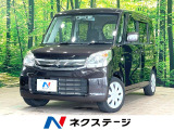 電動スライドドア 純正メモリーナビ 全周囲カメラ 衝突被害軽減システム