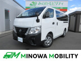 福祉車両専門店 日産 キャラバン バン 4WD!お気軽にお問合せください!