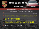 カイエン S プラチナエディション 4WD 