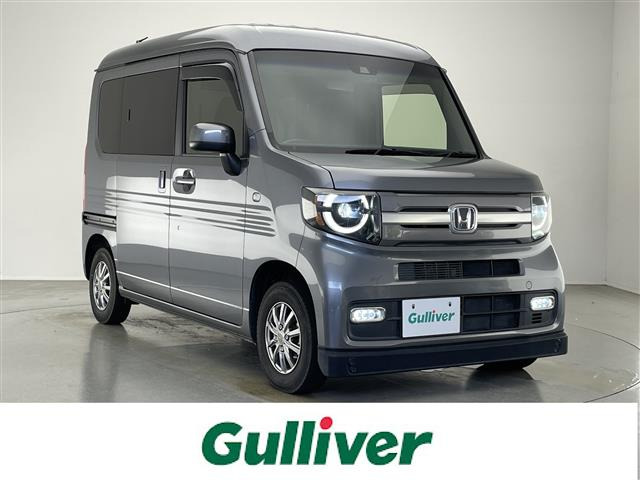 ホンダ N-VAN 