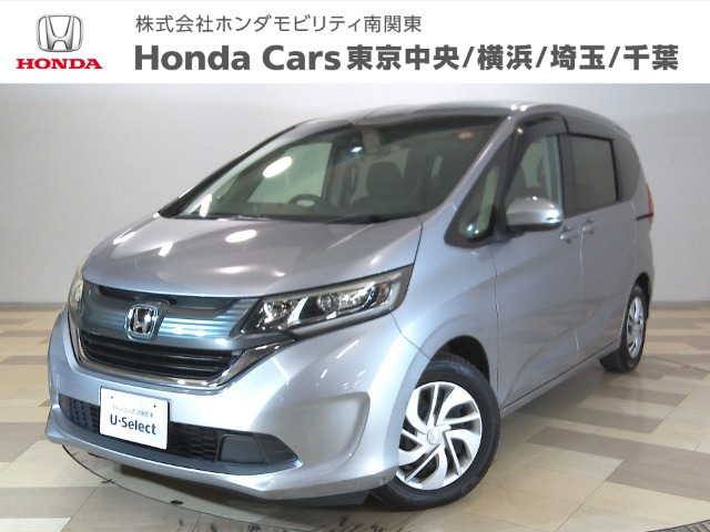 ホンダ フリード 