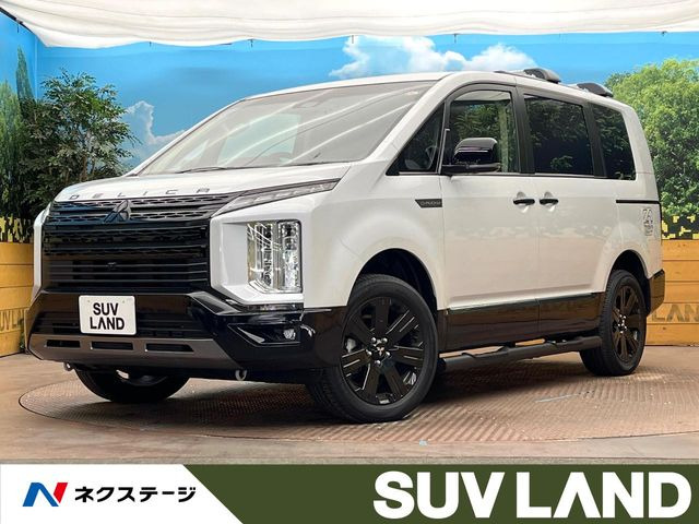 デリカD:5 2.2 シャモニー 4WD