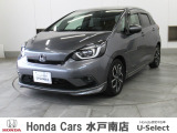 ホンダの新車・中古車販売、整備のホンダカーズ水戸南店です。車のプロがお客様のカーライフのサポートを致します。