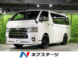 ディーゼル(軽油) 両側電動ドア SDナビ バックカメラ 禁煙車 ハーフ