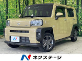 ガラスルーフ SDナビ 全周囲カメラ 衝突被害軽減システム 禁煙車