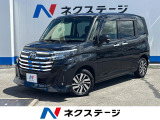 沖縄県内での販売・登録が条件※宮古島除く