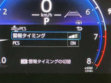 ★衝突回避支援システムが安全運転を多面的にサポートしてくれます★