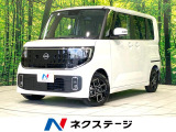 衝突被害軽減システム シートヒーター ステアリングヒーター