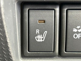 【シートヒーター】寒い日に重宝するシートヒーター!エアコンより早く温まってくれるので寒がりの人も安心ですね♪エアコンの温風は乾燥するから苦手、という方にもをおすすめです。