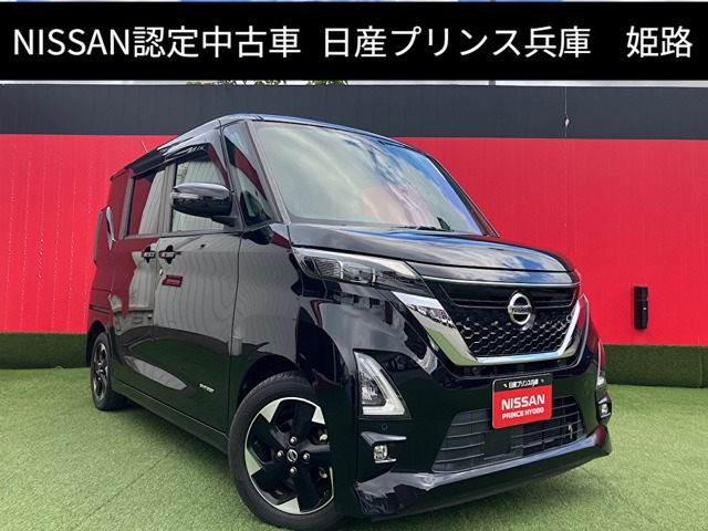 日産 デイズ 