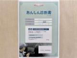 サポカーあんしん診断!トヨタ専用診断器で衝突被害軽減ブレーキなどの安全運転支援装置システムを点検しています。