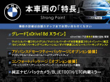 X1  xDrive 18d xライン