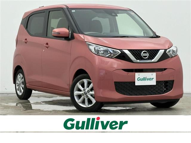日産 デイズ 