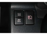 3つの走行モードがあります。『EVモード』はモーターのみで走行しガソリンを消費しないハイブリッド車ならではの環境にも優しい走行です。自動でハイ・ロー切りかえるオートマチックハイビームシステム搭載!