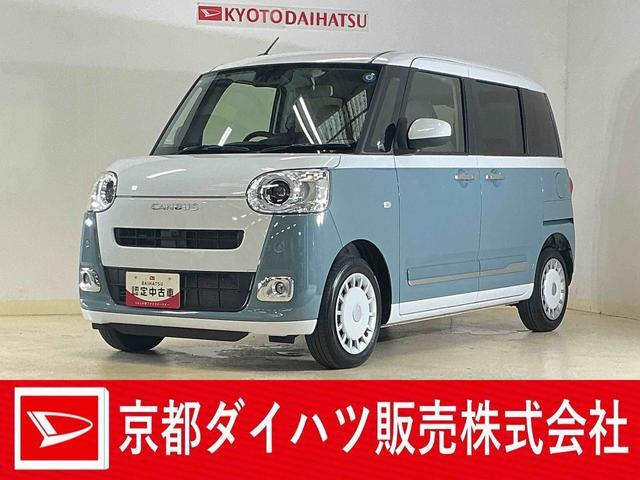 ダイハツ ムーヴキャンバス 