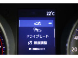 安全装備表示です。