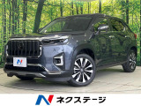 純正8型ナビ バックカメラ ホンダセンシング アダプティブクルコン