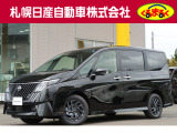 当店のセレナをご覧いただき誠に有難う御座います。札幌日産自動車です お問い合わせはお気軽にどうぞ!!