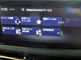 ■NissanConnect サービスへの加入で、いろんな情報が活用できます。※別途入会料が必要です※