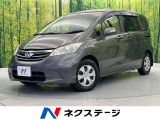 電動スライドドア SDナビ バックカメラ 禁煙車 スマートキー